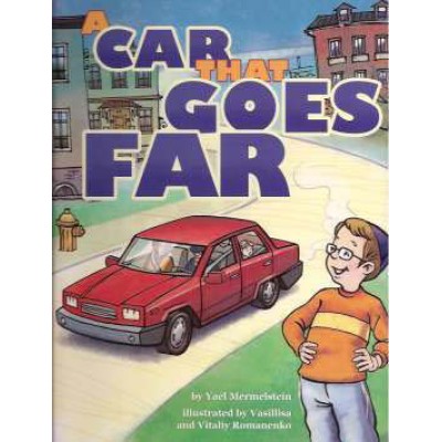 A Car That Goes Far (Hardcover)