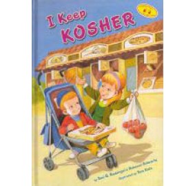 I Keep Kosher (Hardcover)