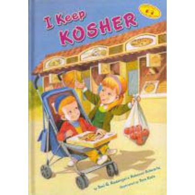 I Keep Kosher (Hardcover)