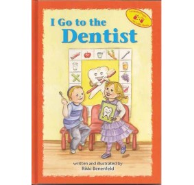 I Go To The Dentist (Hardcover)