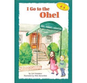 I Go To The Ohel (Hardcover)