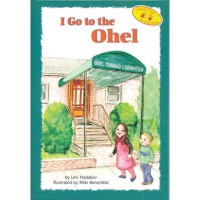 I Go To The Ohel (Hardcover)