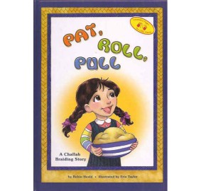 Pat, Roll, Pull (Hardcover)