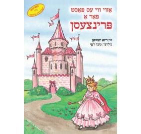 Fit For A Princess Yiddish