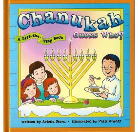 Chanukah Guess Who? (Hardcover)