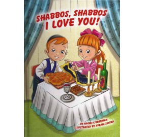 Shabbos, Shabbos I Love You (Hardcover)