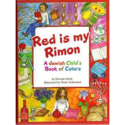 Red Is My Rimon