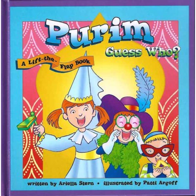 Purim Guess Who? (Hardcover)