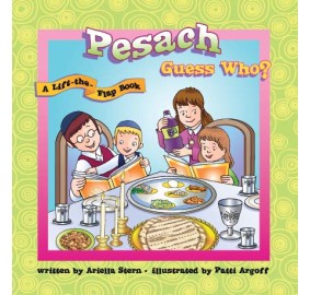 Pesach Guess Who? (Hardcover)