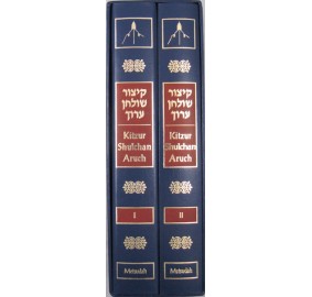 Metsudah Kitzur Shulchan Aruch 2 Volume Set (Hardcover)