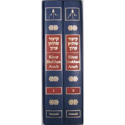 Metsudah Kitzur Shulchan Aruch 2 Volume Set (Hardcover)