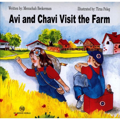 Avi And Chavi Visit The Farm (Hardcover)