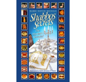 Shabbos Secrets (Hardcover)