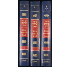 Metsudah Kitzur Shulchan Aruch 3 Volume Set- Compact Size (Hardcover)