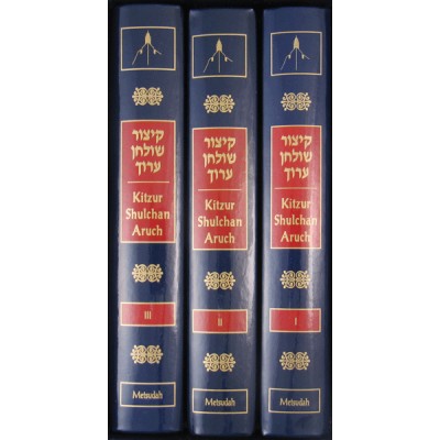 Metsudah Kitzur S. Aruch 3V Co
