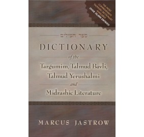 Jastrow Dictionary- New Edition (Hardcover)