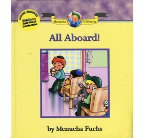 All Aboard (Hardcover)