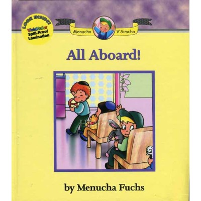 All Aboard (Hardcover)