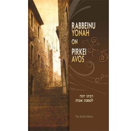 Rabbeinu Yonah On Pirkei Avos (Hardcover)