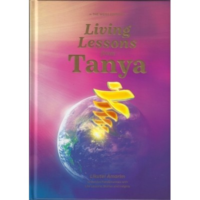 Living Lessons from Tanya