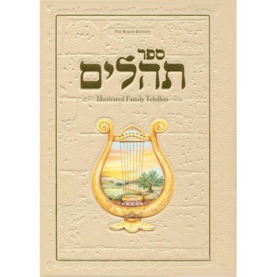 Family Tehillim - Beige