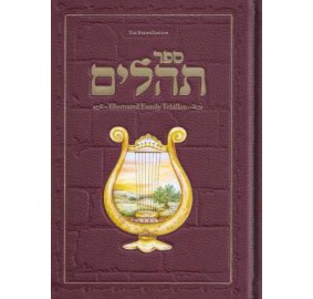 Illustrated Family Tehillim - Red (Hardcover)