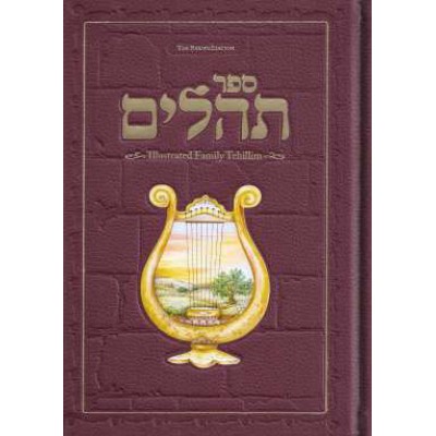 Family Tehillim - Red