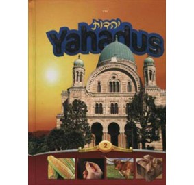 Yahadus Student Book Vol.2