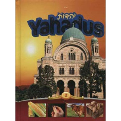 Yahadus Student Book Vol.2