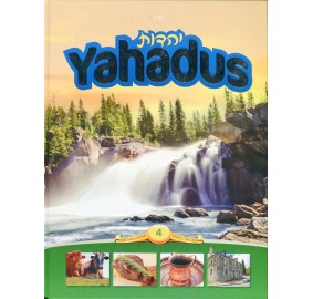 Yahadus Student Book Vol.4