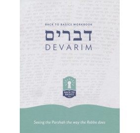 Back To Basics - Devarim