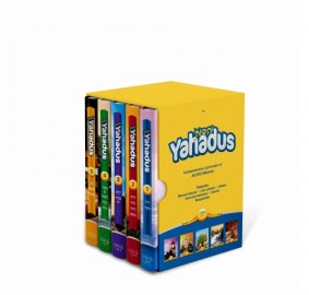 Yahadus Student Books - 5 Vol.