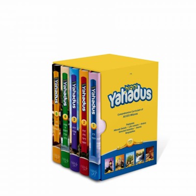 Yahadus Student Books - 5 Vol.