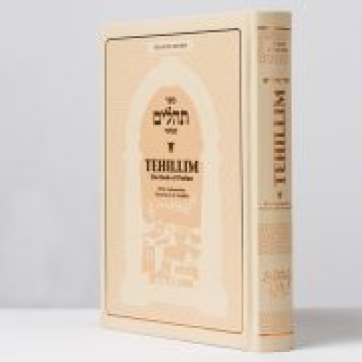 Tehillim Weiss Edition