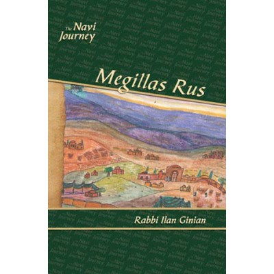 The Navi Journey: Megillas Rus (Hardcover)