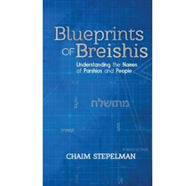 Blueprints Of Breishis