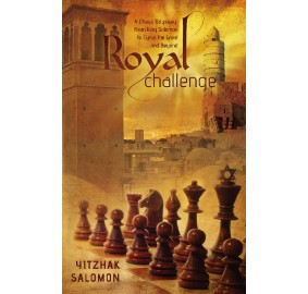 Royal Challenge