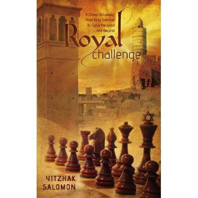 Royal Challenge