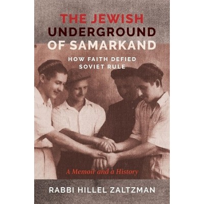 The Jewish Underground of Sama