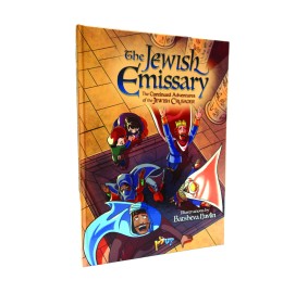 The Jewish  Emissary: The Continued Adventures of the Jewish Crusader