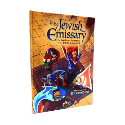 The Jewish  Emissary: The Continued Adventures of the Jewish Crusader