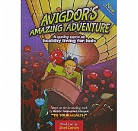 Avigdor's Amazing Adventure Comic Book