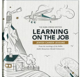 Learning On The Job
