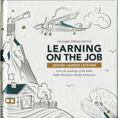 Learning On The Job
