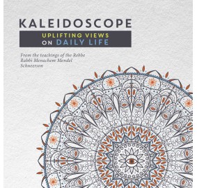 Kaleidoscope: Uplifting Views