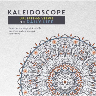 Kaleidoscope: Uplifting Views