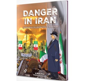 Danger in Iran