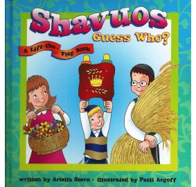 Shavuos Guess Who?