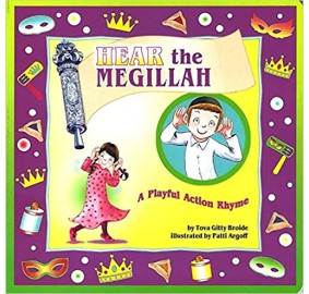 Hear the Megillah - Boardbook