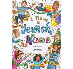 I Have a Jewish Name